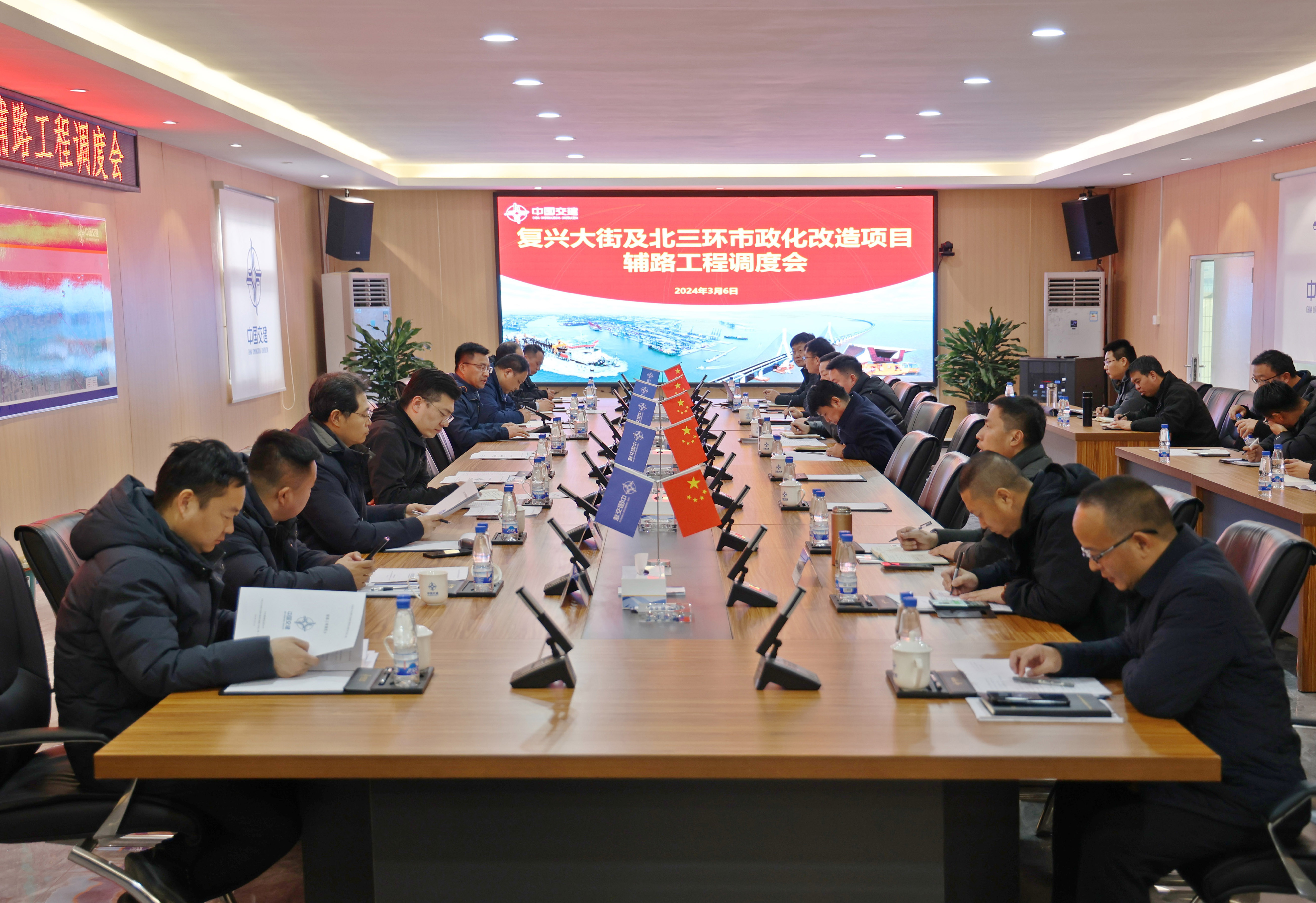 市交投公司組織召開復(fù)興大街及北三環(huán)市政化改造項(xiàng)目輔路工程調(diào)度會