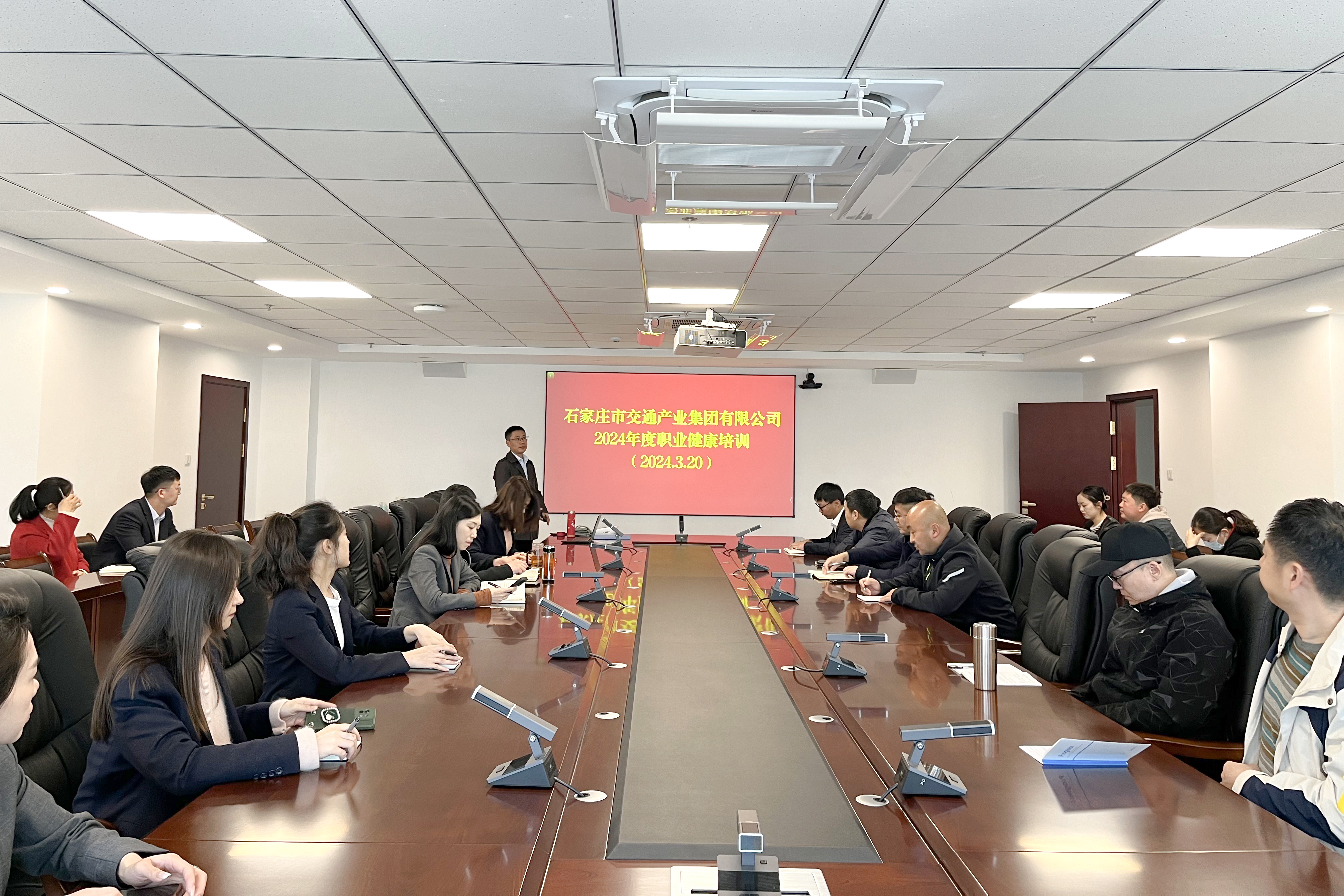 市產業集團開展2024年度職業健康培訓