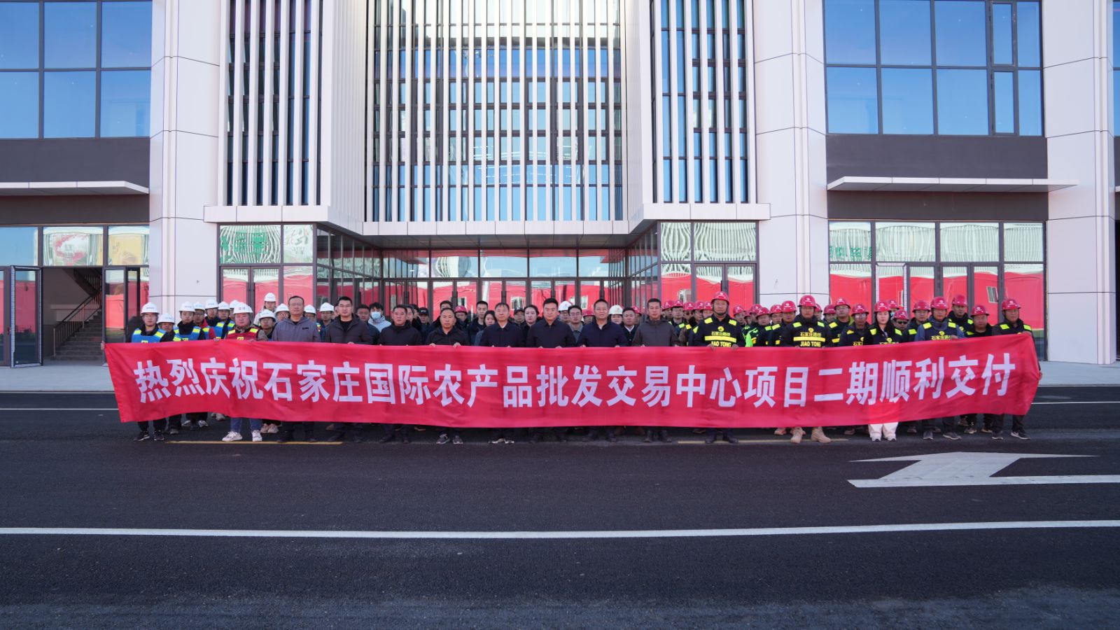 市產業集團部分所屬項目建成交工